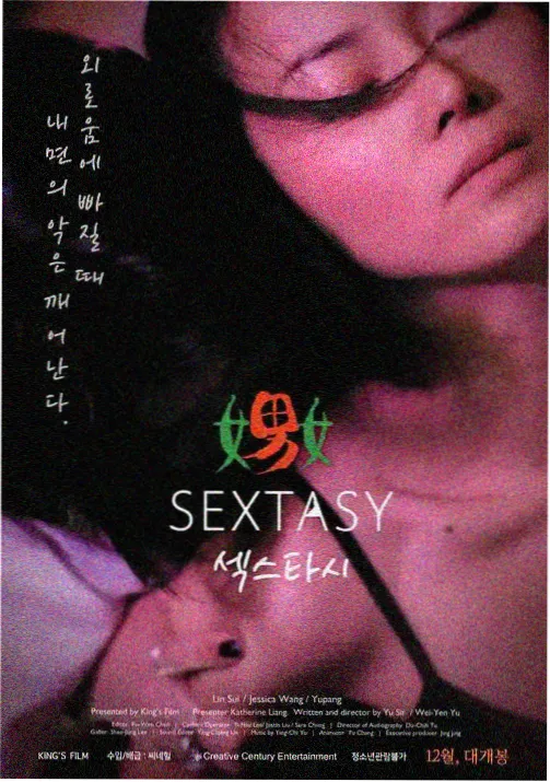 玖玖视频动漫频道封面
